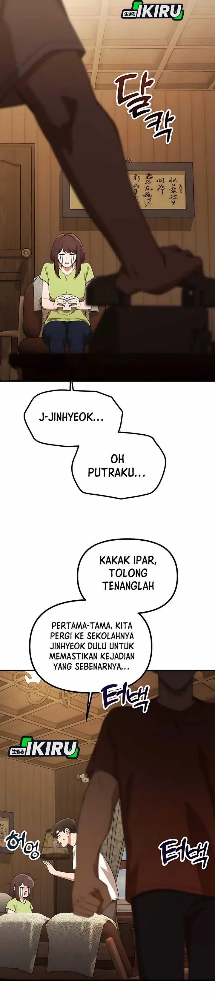 The Genius Decided to Live an Ordinary Life Chapter 32