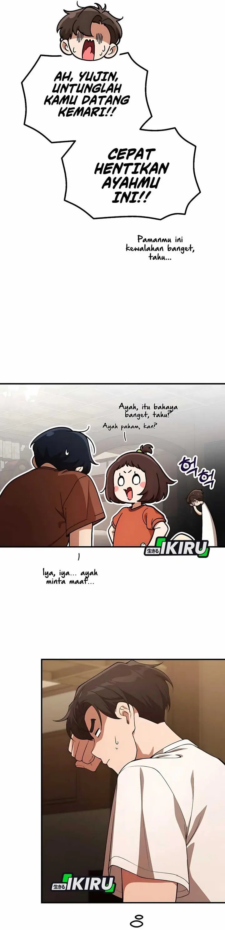 The Genius Decided to Live an Ordinary Life Chapter 32