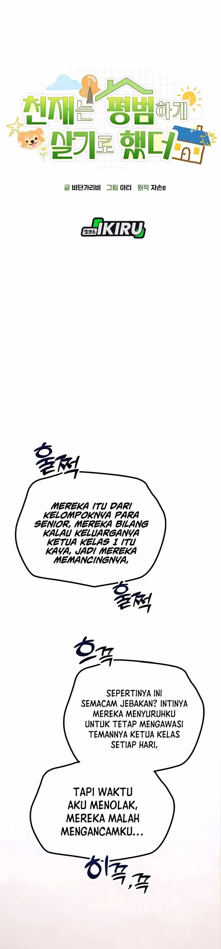 The Genius Decided to Live an Ordinary Life Chapter 32