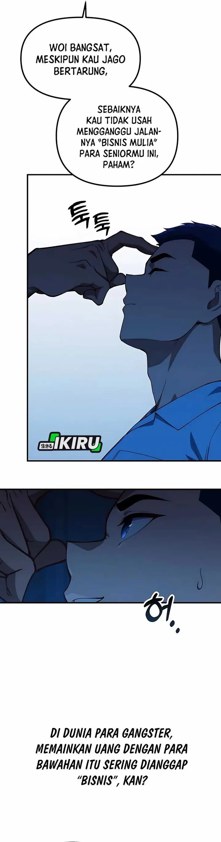 The Genius Decided to Live an Ordinary Life Chapter 32