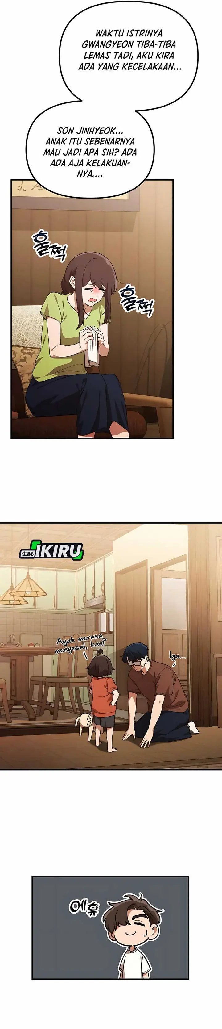 The Genius Decided to Live an Ordinary Life Chapter 32