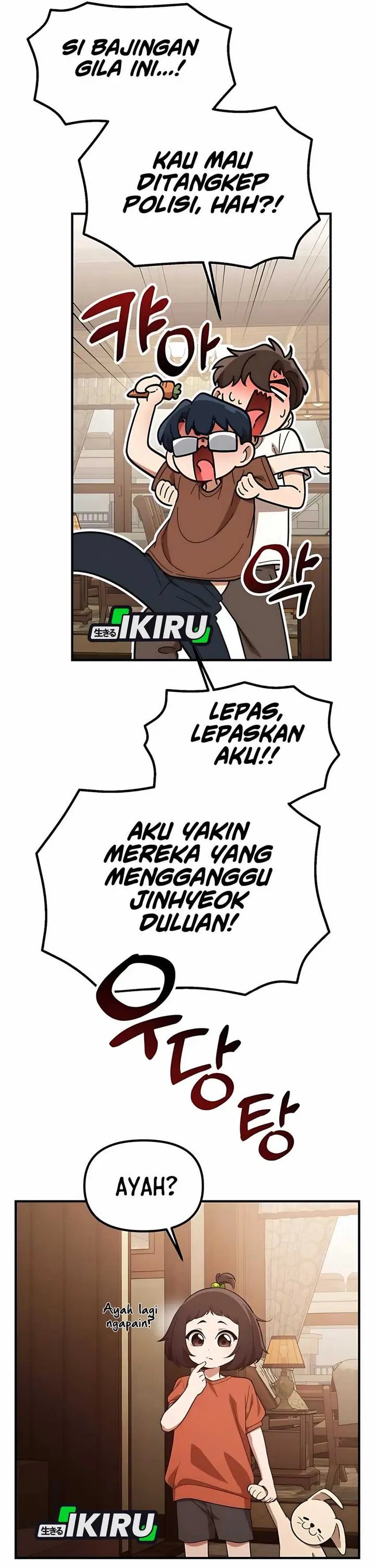 The Genius Decided to Live an Ordinary Life Chapter 32