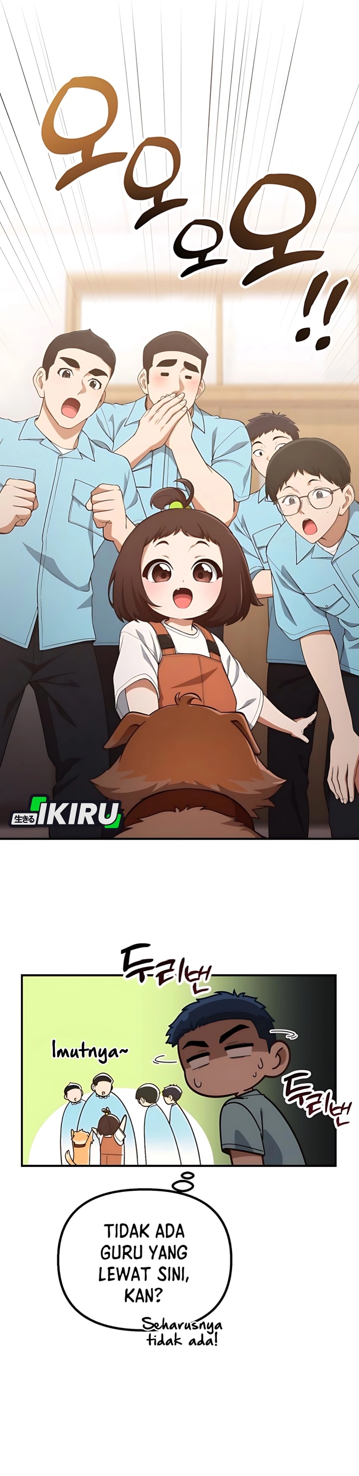 The Genius Decided to Live an Ordinary Life Chapter 33