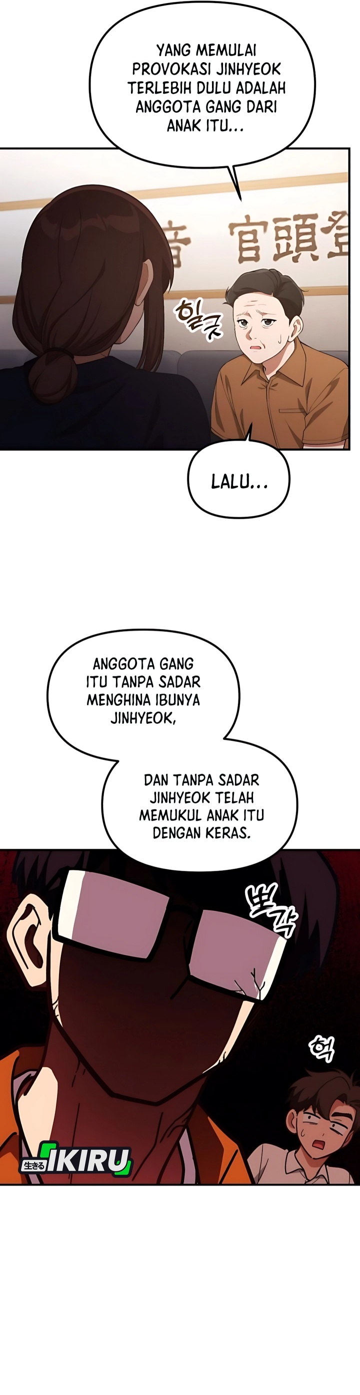 The Genius Decided to Live an Ordinary Life Chapter 33