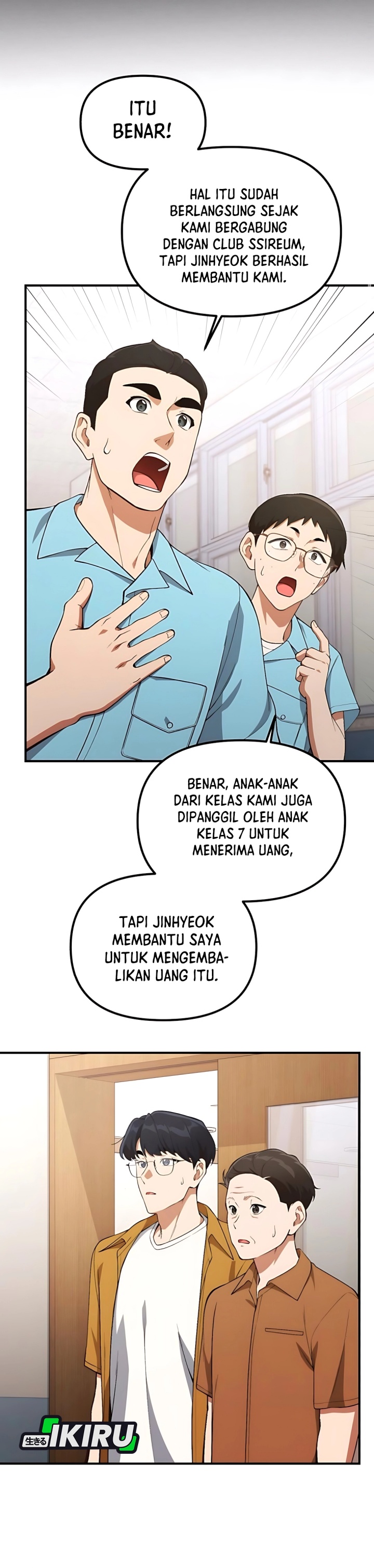 The Genius Decided to Live an Ordinary Life Chapter 33