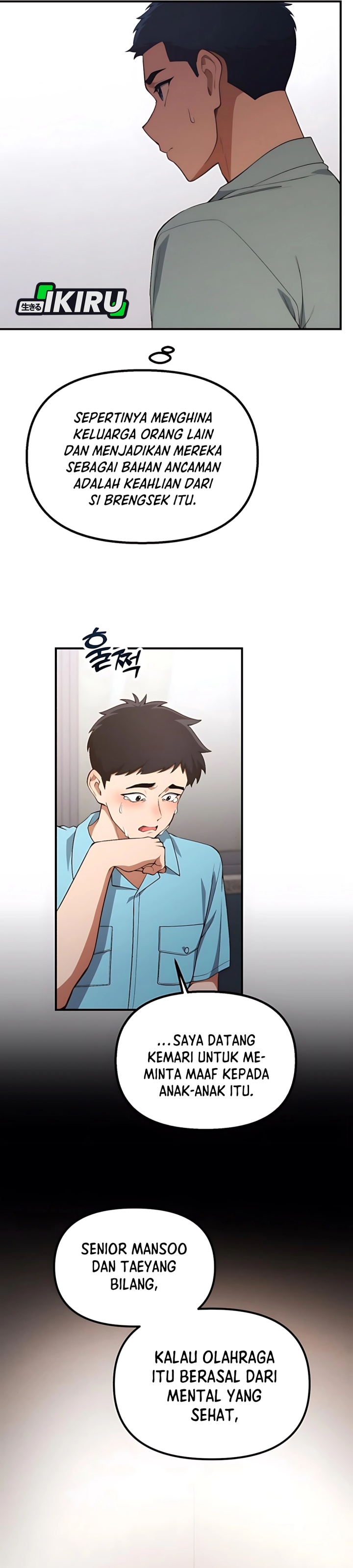The Genius Decided to Live an Ordinary Life Chapter 33