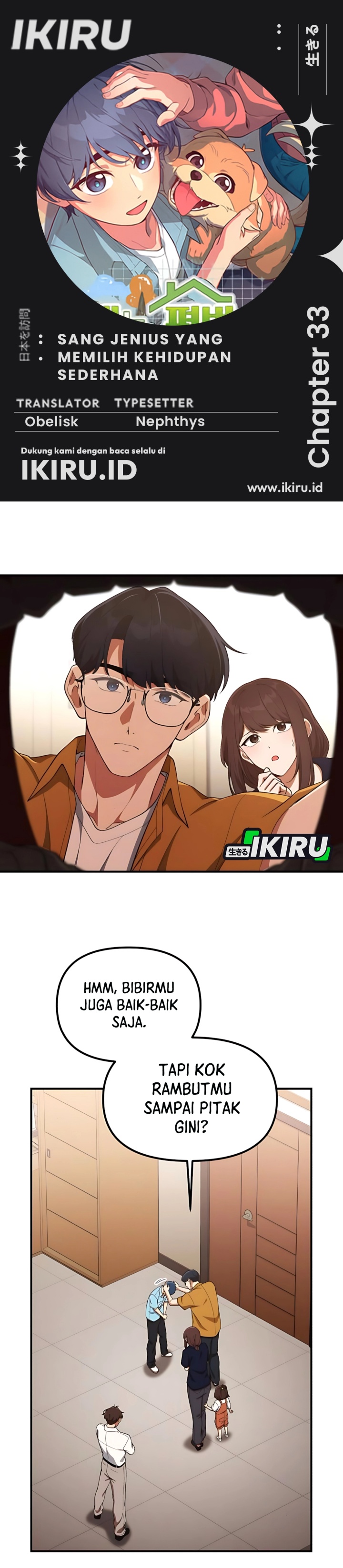 The Genius Decided to Live an Ordinary Life Chapter 33