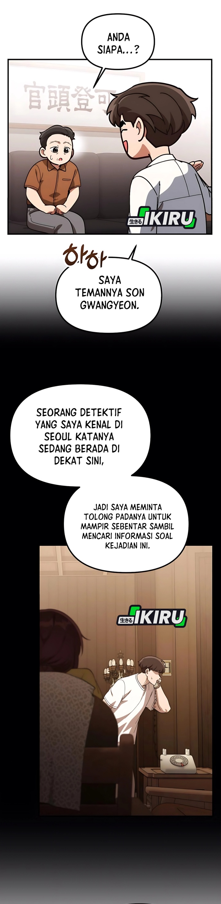 The Genius Decided to Live an Ordinary Life Chapter 33