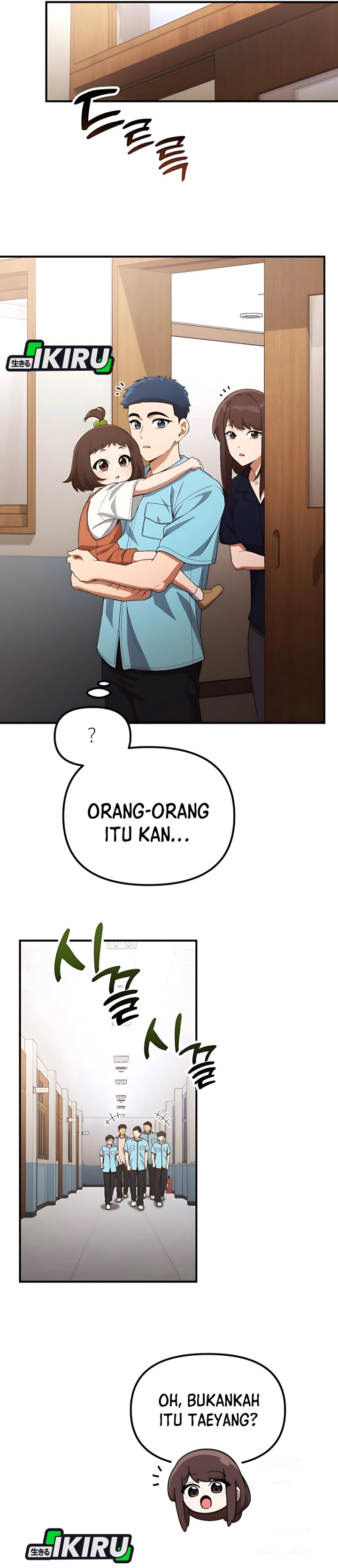 The Genius Decided to Live an Ordinary Life Chapter 33