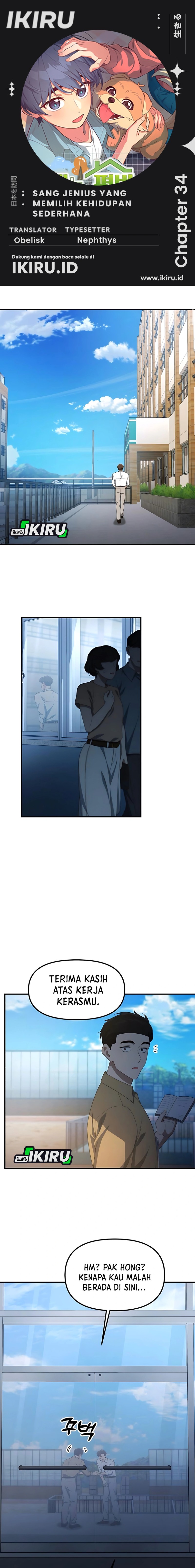 The Genius Decided to Live an Ordinary Life Chapter 34