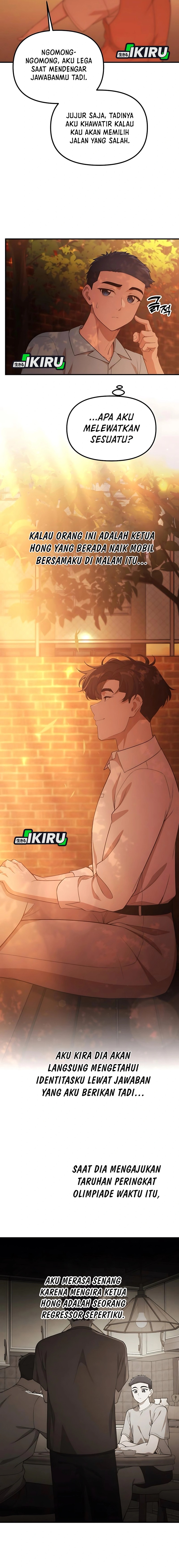 The Genius Decided to Live an Ordinary Life Chapter 34