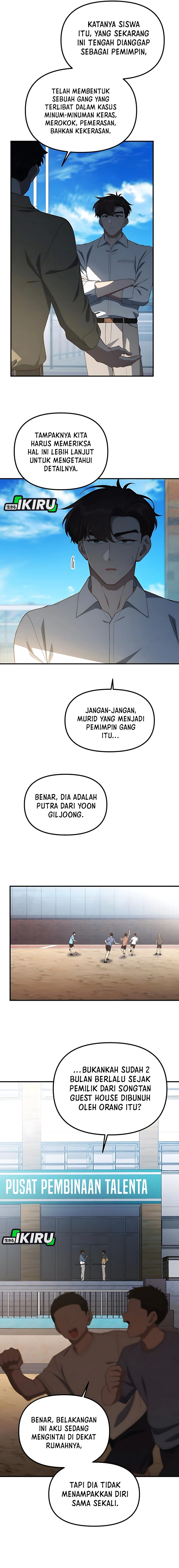 The Genius Decided to Live an Ordinary Life Chapter 34