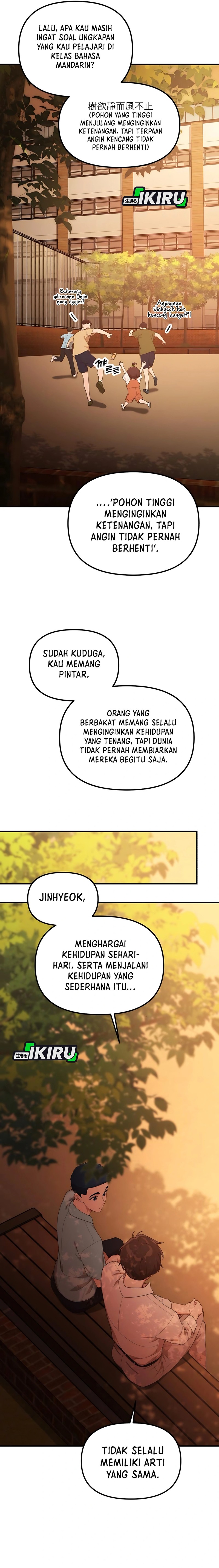 The Genius Decided to Live an Ordinary Life Chapter 34