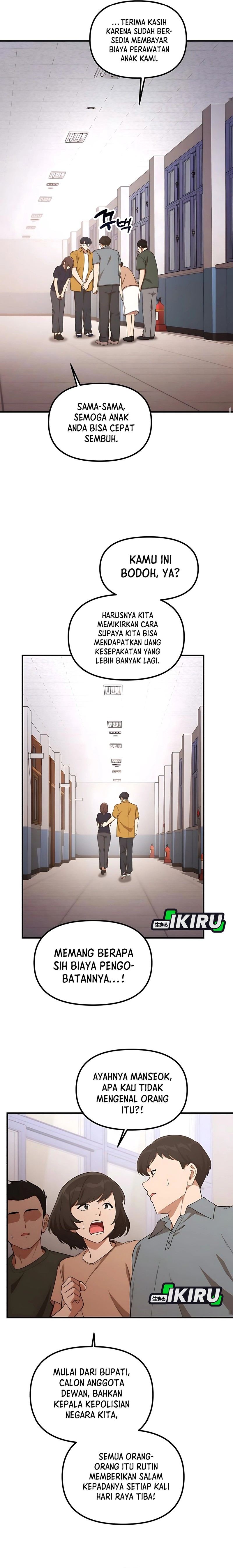 The Genius Decided to Live an Ordinary Life Chapter 35