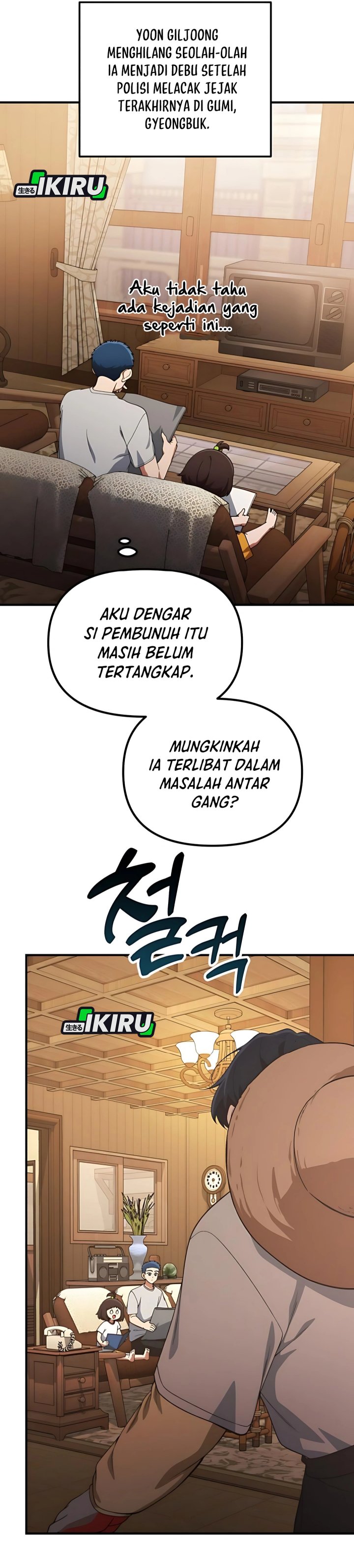 The Genius Decided to Live an Ordinary Life Chapter 36