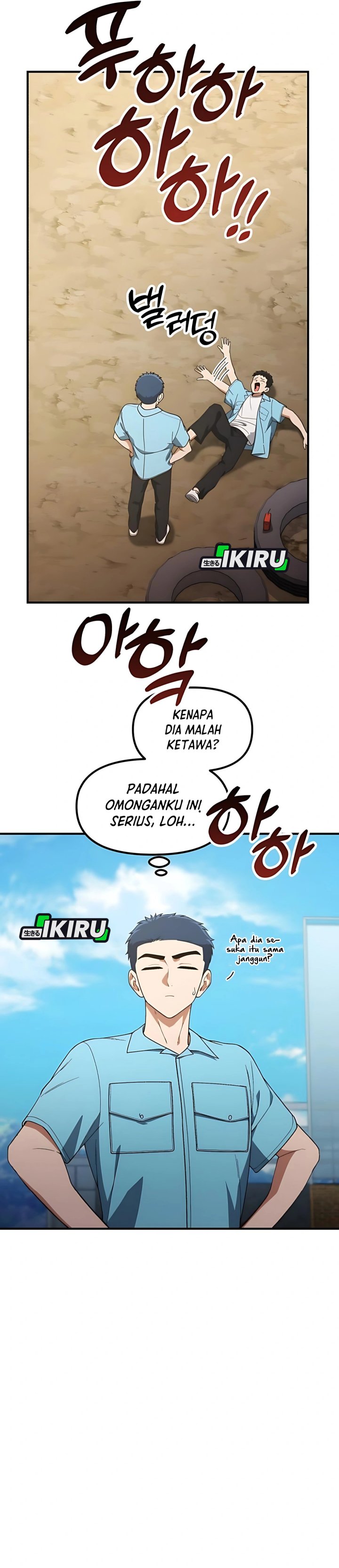 The Genius Decided to Live an Ordinary Life Chapter 36