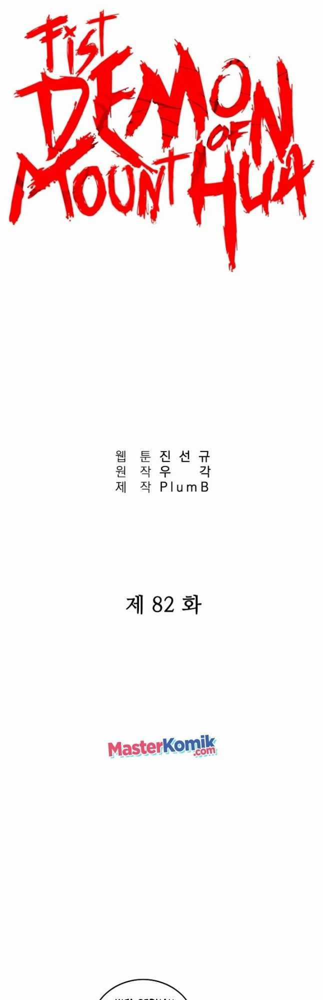 Fist Demon Of Mount Hua Chapter 82