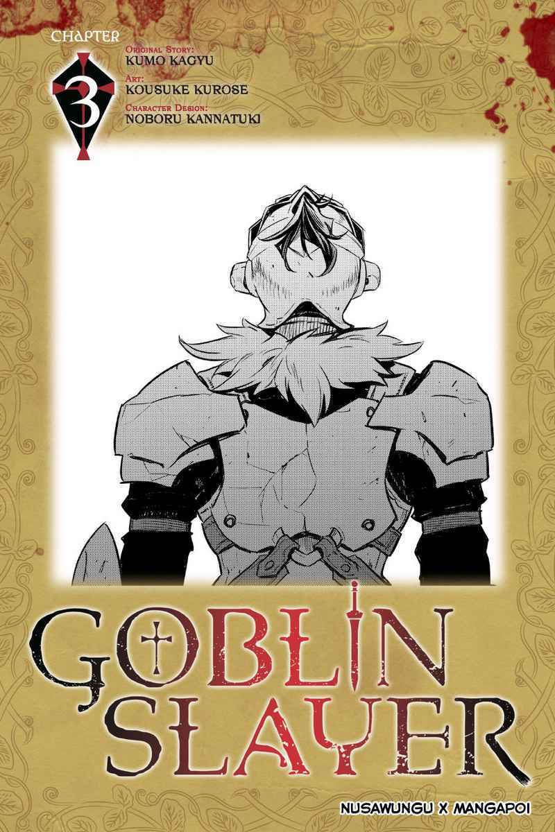 Goblin Slayer Chapter 03