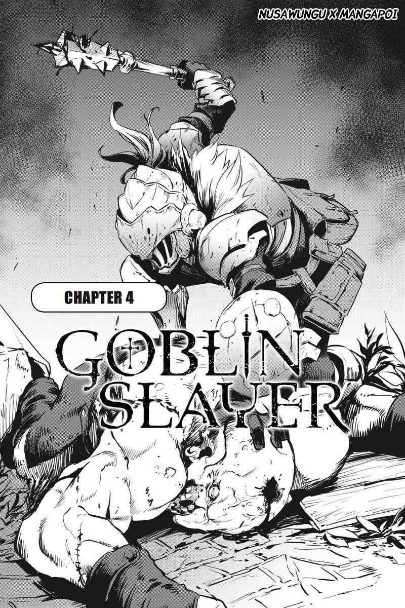 Goblin Slayer Chapter 04