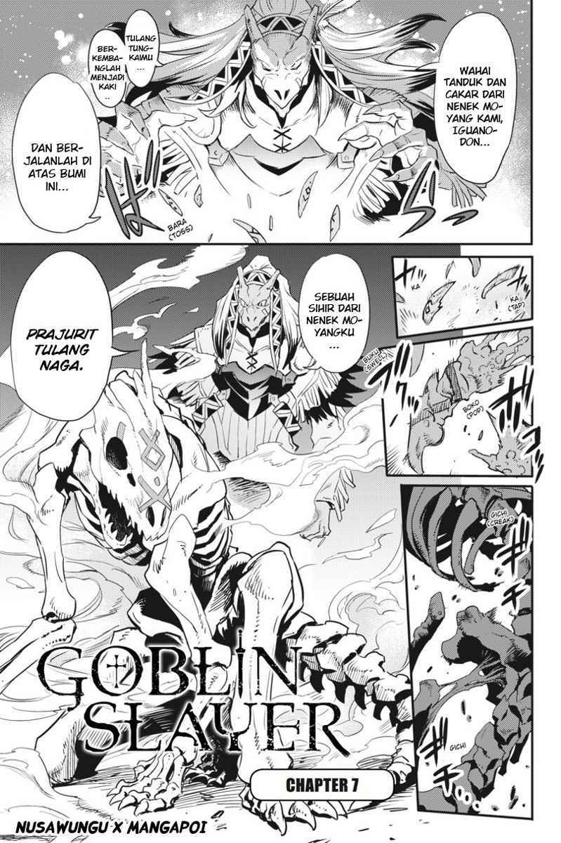 Goblin Slayer Chapter 07
