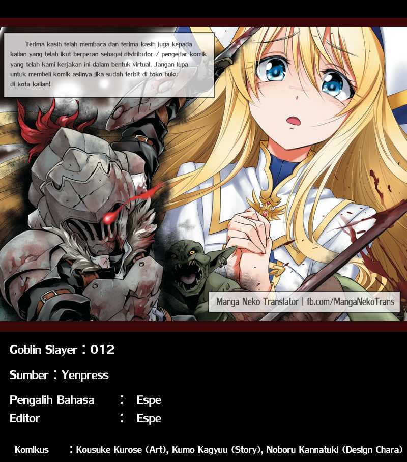 Goblin Slayer Chapter 12