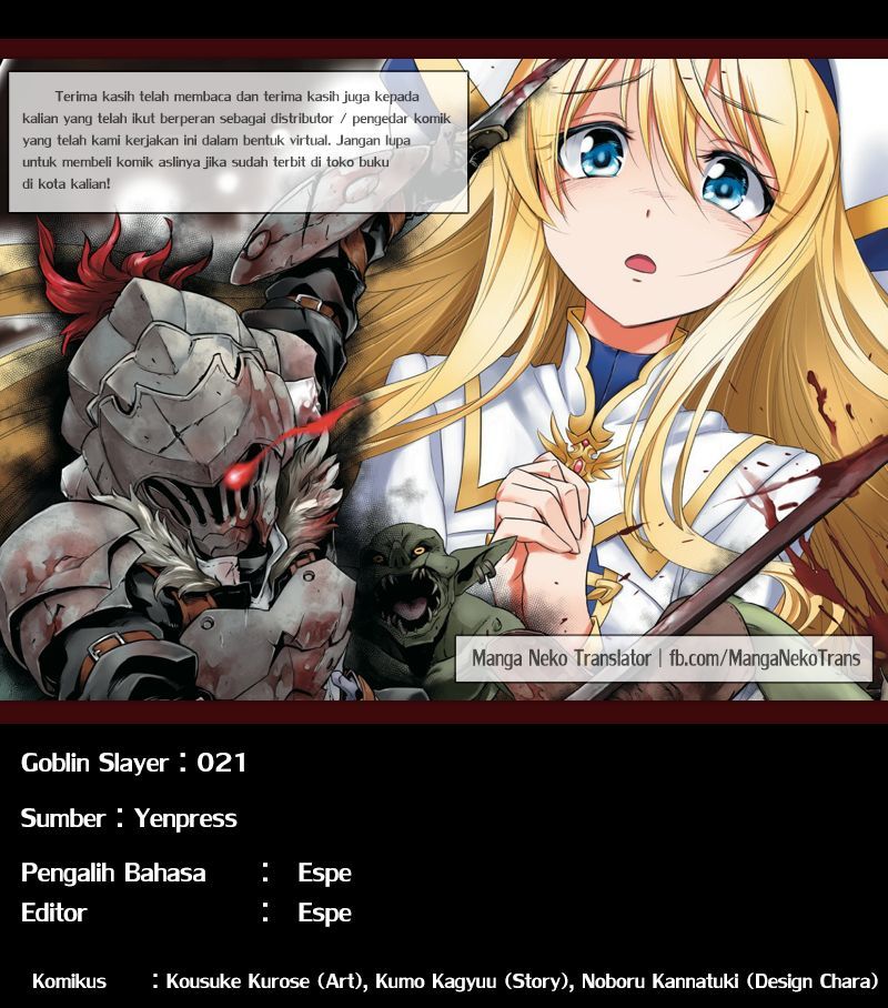 Goblin Slayer Chapter 21 page 31