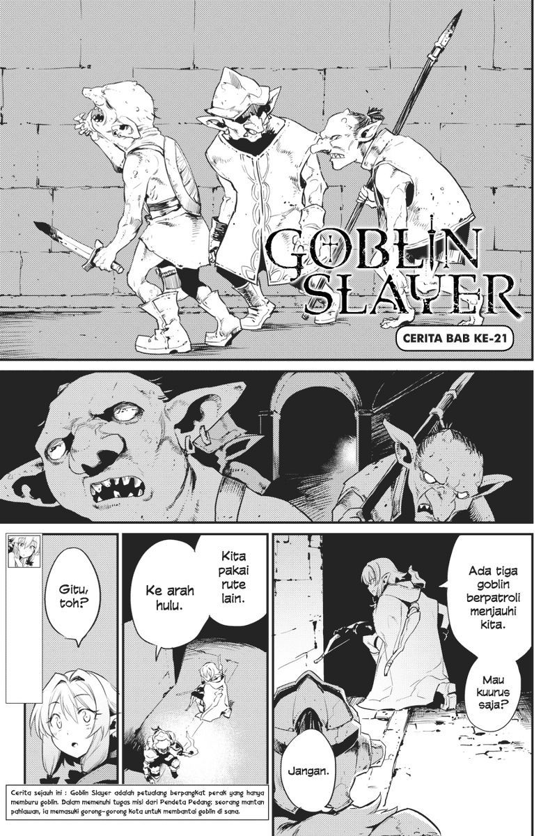 Goblin Slayer Chapter 21 page 1