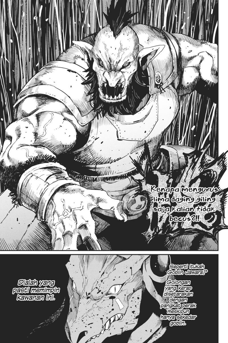 Goblin Slayer Chapter 22