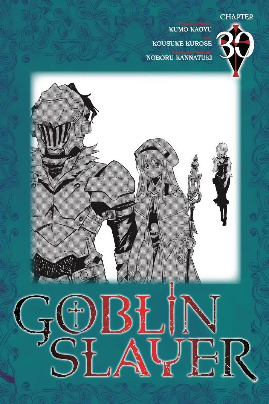 Goblin Slayer Chapter 30
