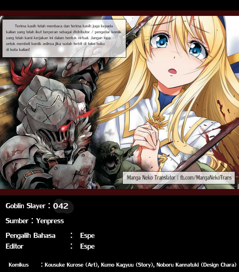 Goblin Slayer Chapter 42