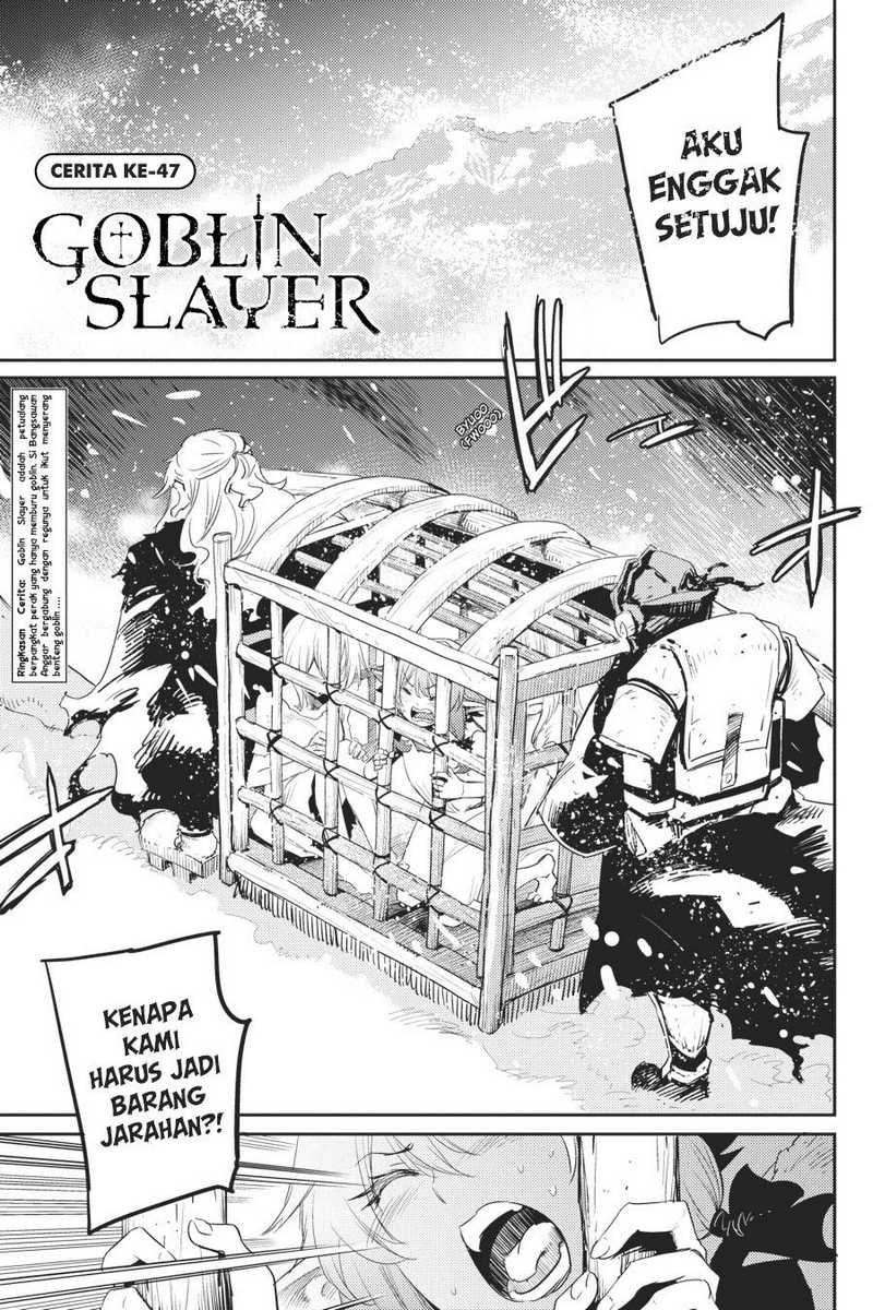 Goblin Slayer Chapter 47