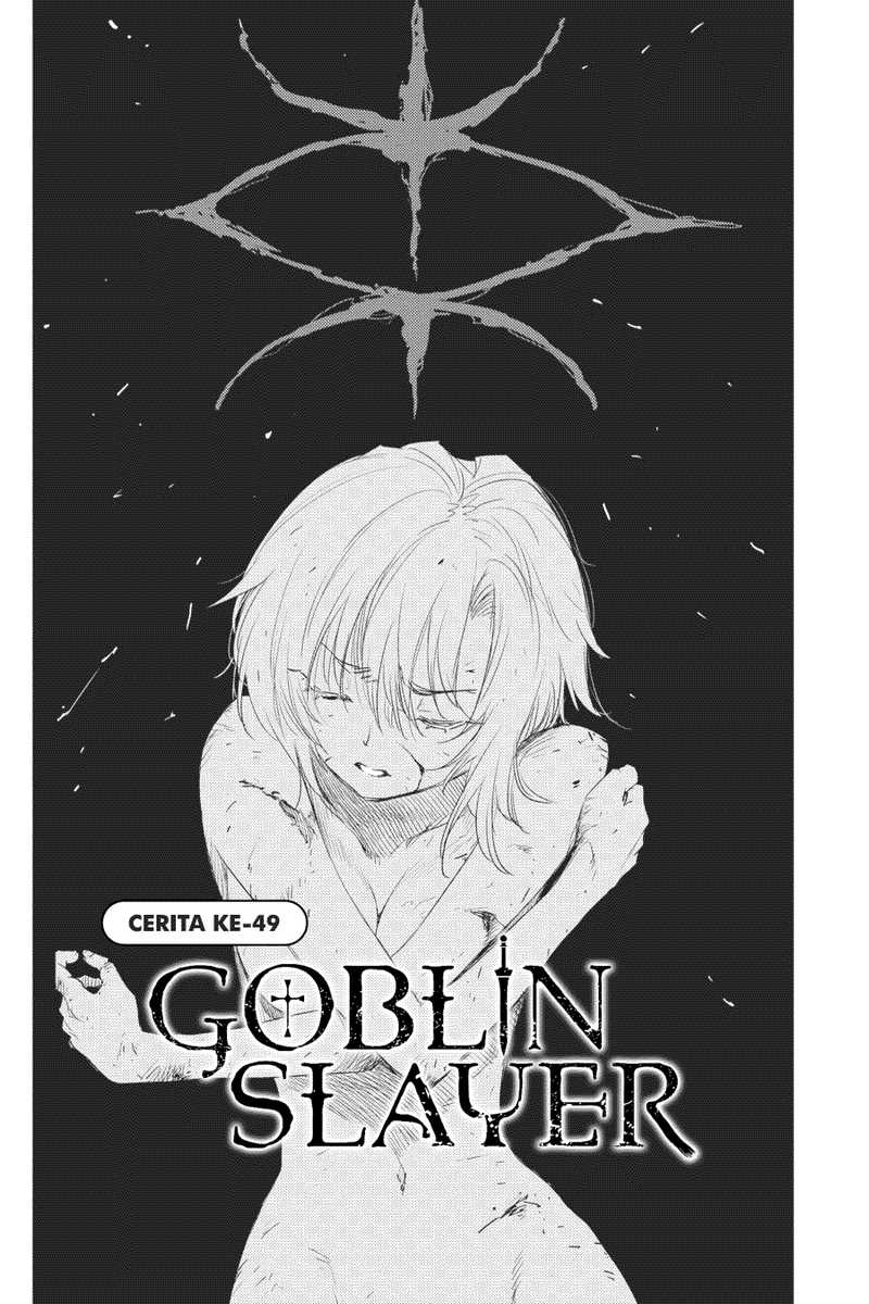 Goblin Slayer Chapter 49