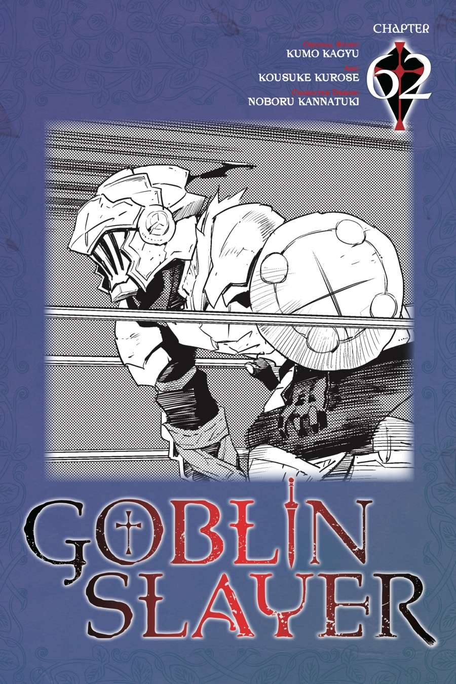 Goblin Slayer Chapter 62