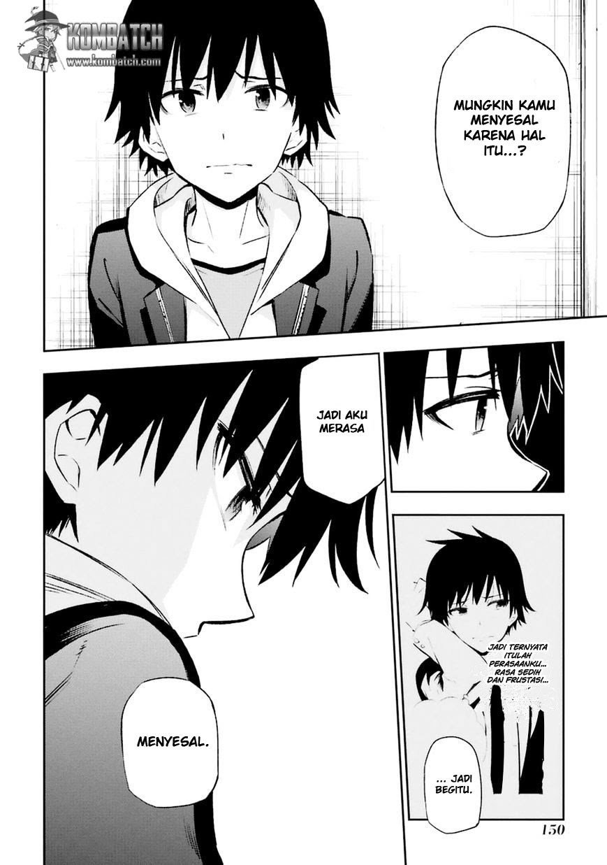 Urami Koi, Koi, Urami Koi. Chapter 13 page 30
