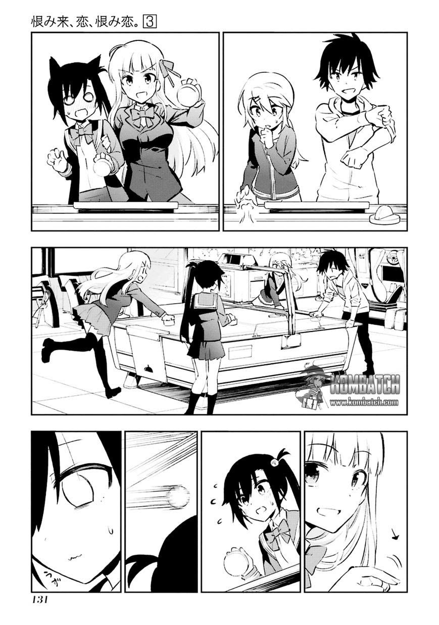 Urami Koi, Koi, Urami Koi. Chapter 13 page 11