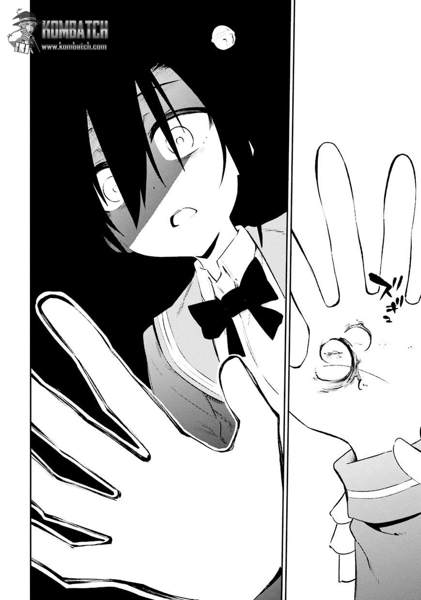 Urami Koi, Koi, Urami Koi. Chapter 13 page 39