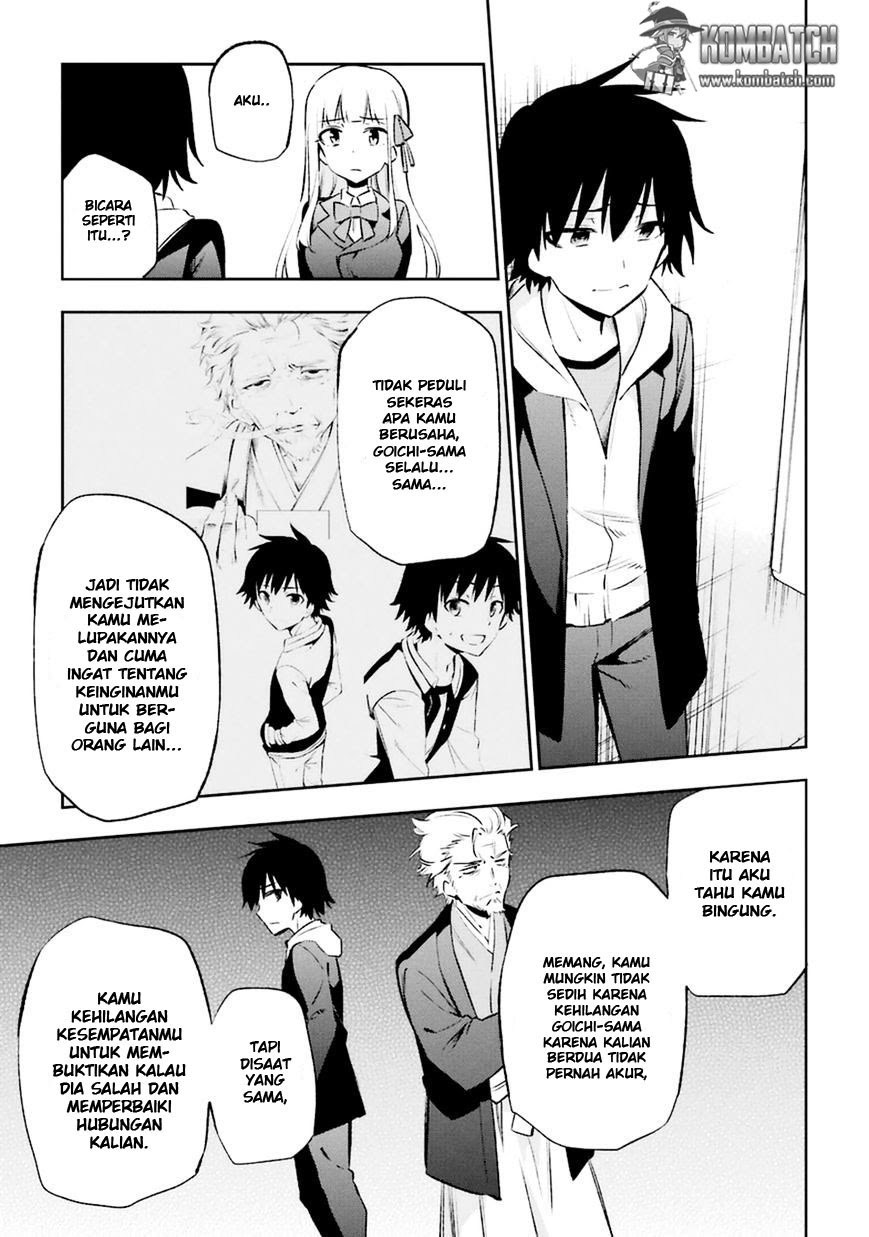 Urami Koi, Koi, Urami Koi. Chapter 13 page 29