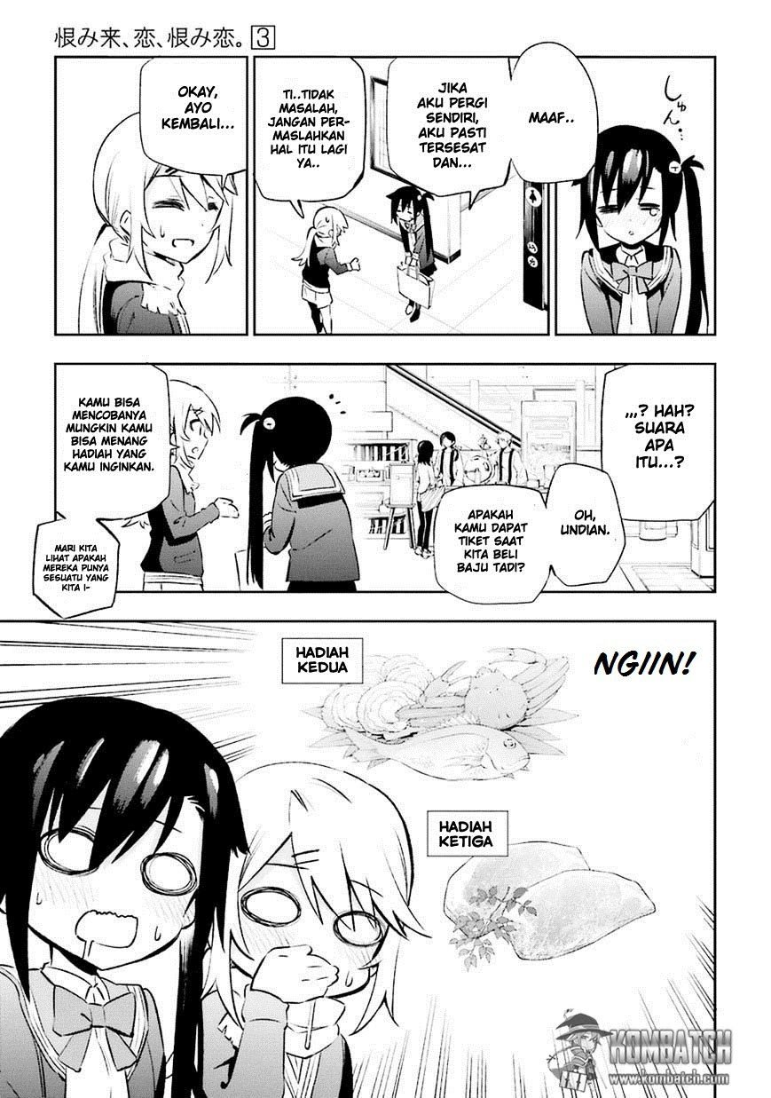 Urami Koi, Koi, Urami Koi. Chapter 13 page 19