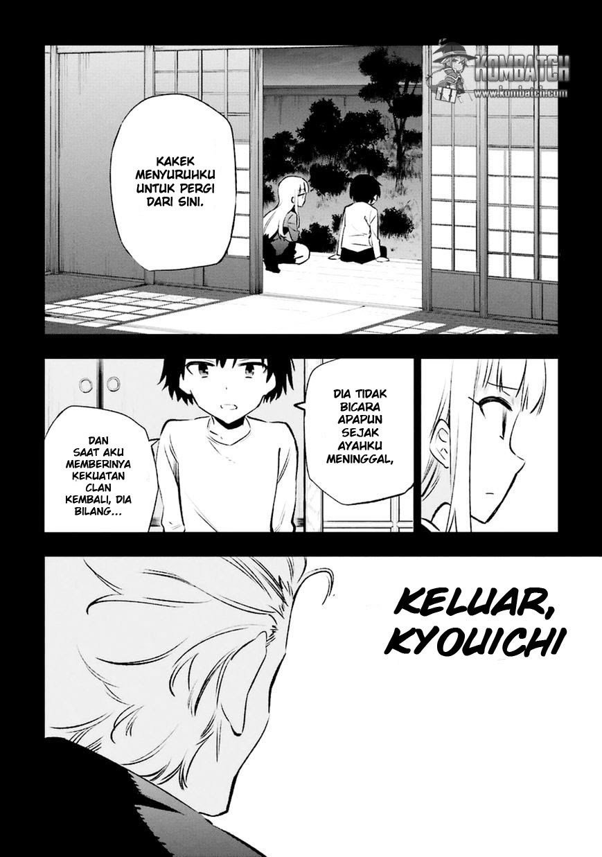 Urami Koi, Koi, Urami Koi. Chapter 13 page 26