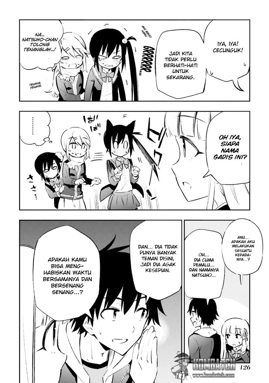 Urami Koi, Koi, Urami Koi. Chapter 13 page 6