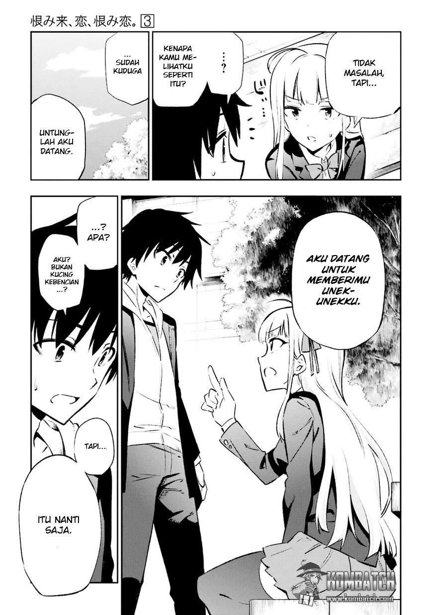 Urami Koi, Koi, Urami Koi. Chapter 13 page 7