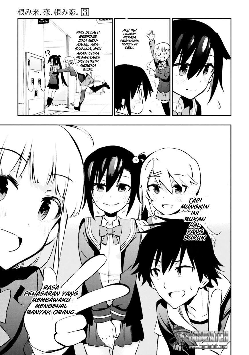 Urami Koi, Koi, Urami Koi. Chapter 13 page 15