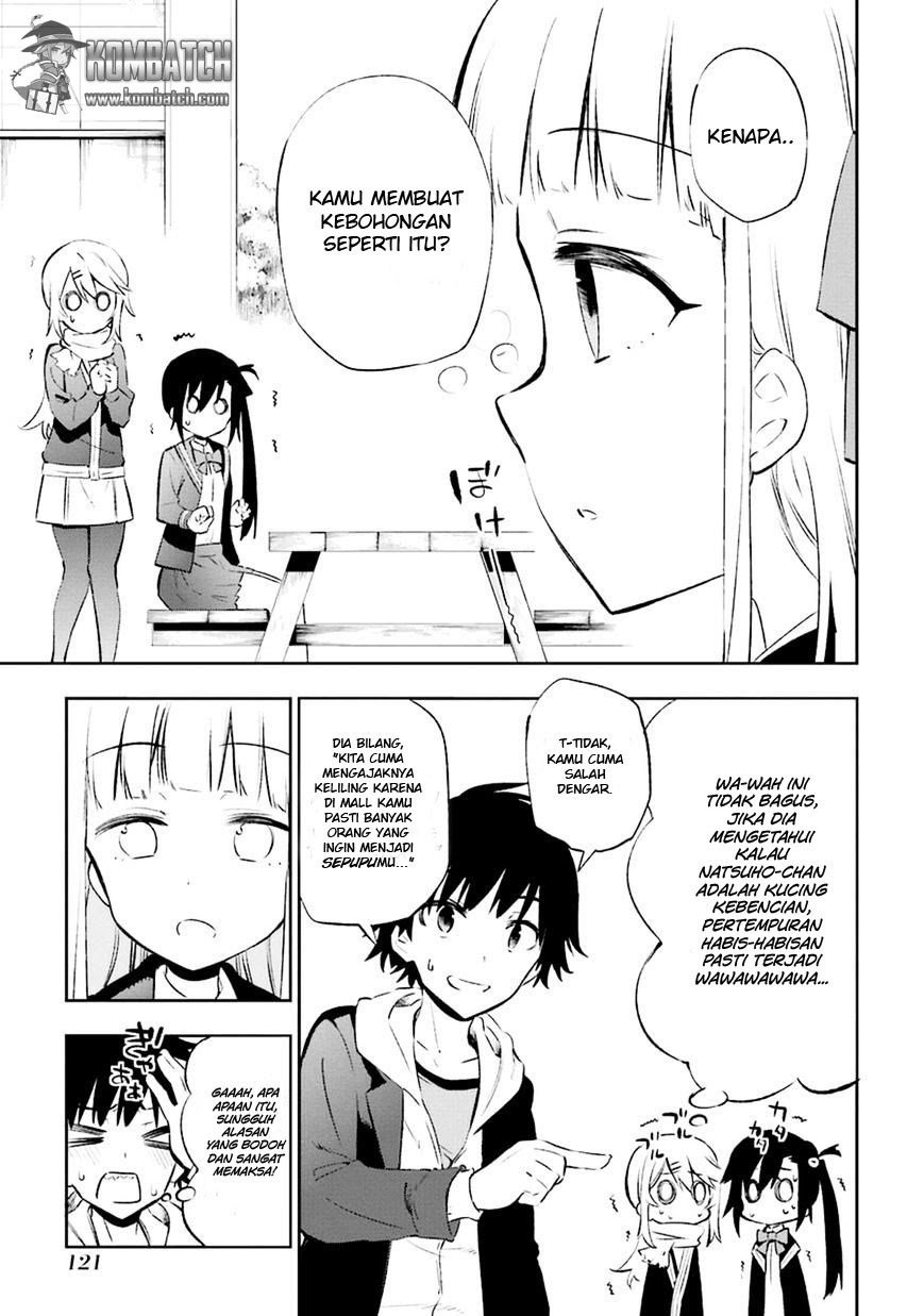 Urami Koi, Koi, Urami Koi. Chapter 13 page 1