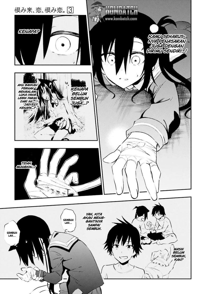 Urami Koi, Koi, Urami Koi. Chapter 13 page 38