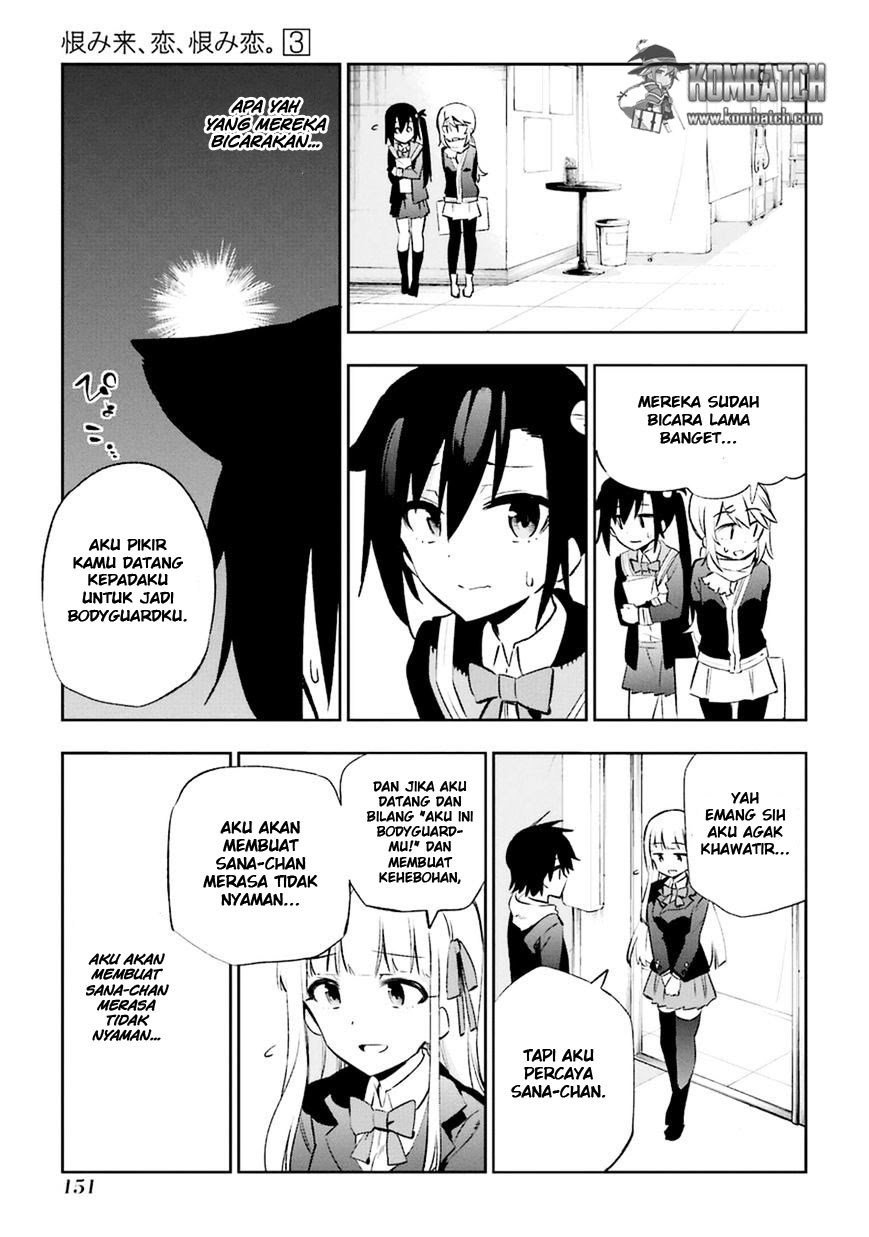 Urami Koi, Koi, Urami Koi. Chapter 13 page 31