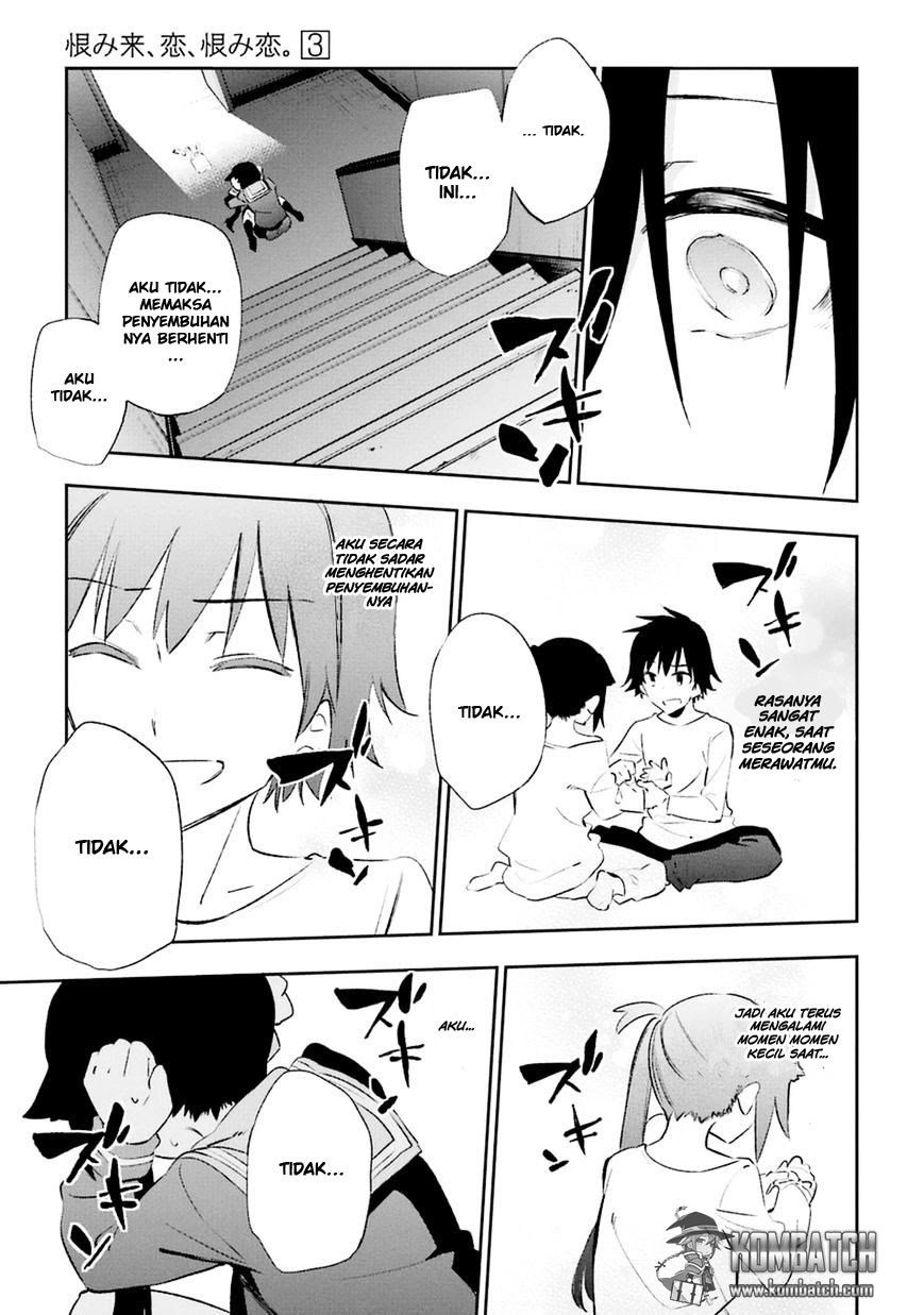 Urami Koi, Koi, Urami Koi. Chapter 13 page 40