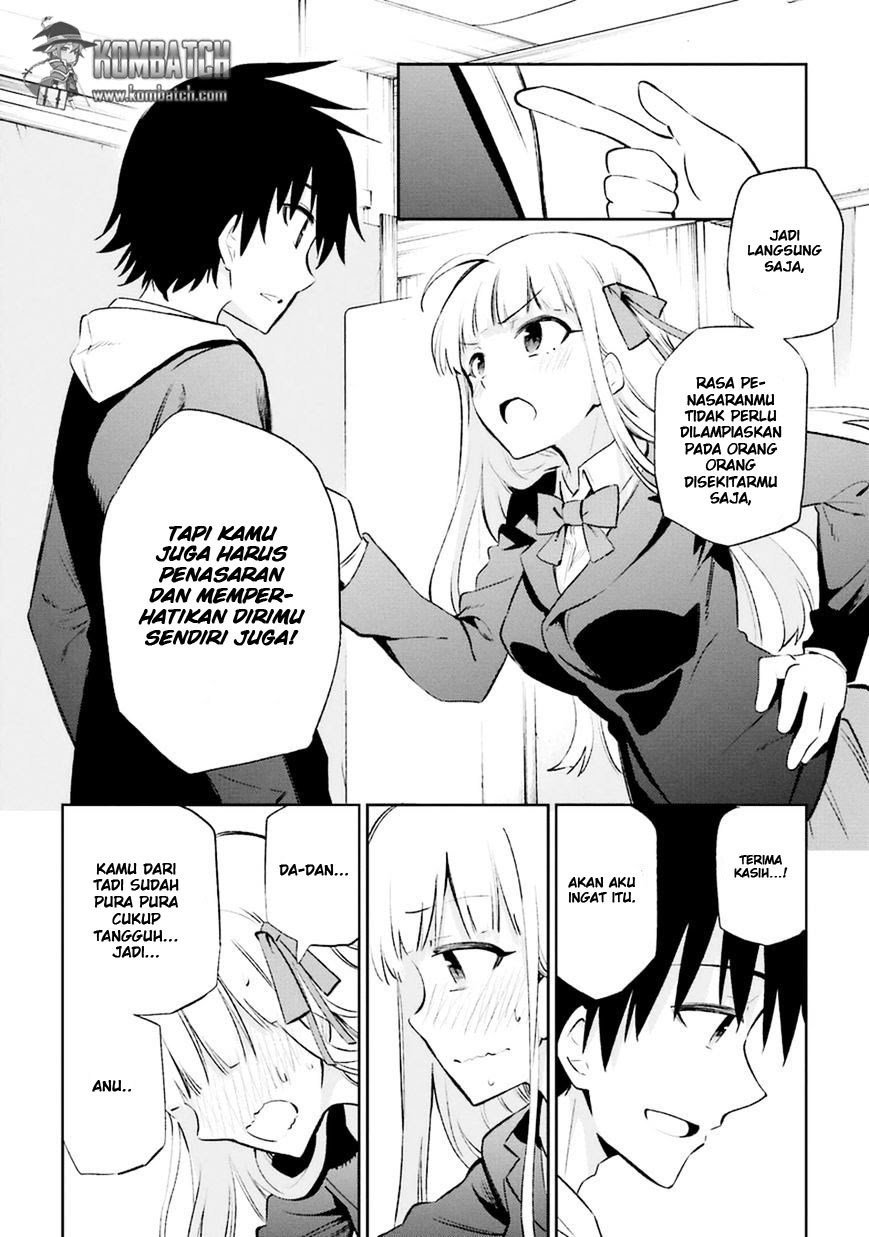 Urami Koi, Koi, Urami Koi. Chapter 13 page 32