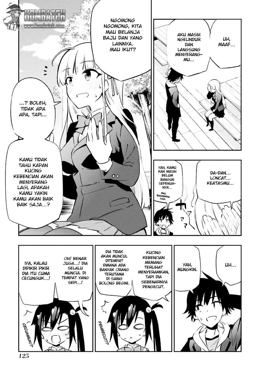 Urami Koi, Koi, Urami Koi. Chapter 13 page 5