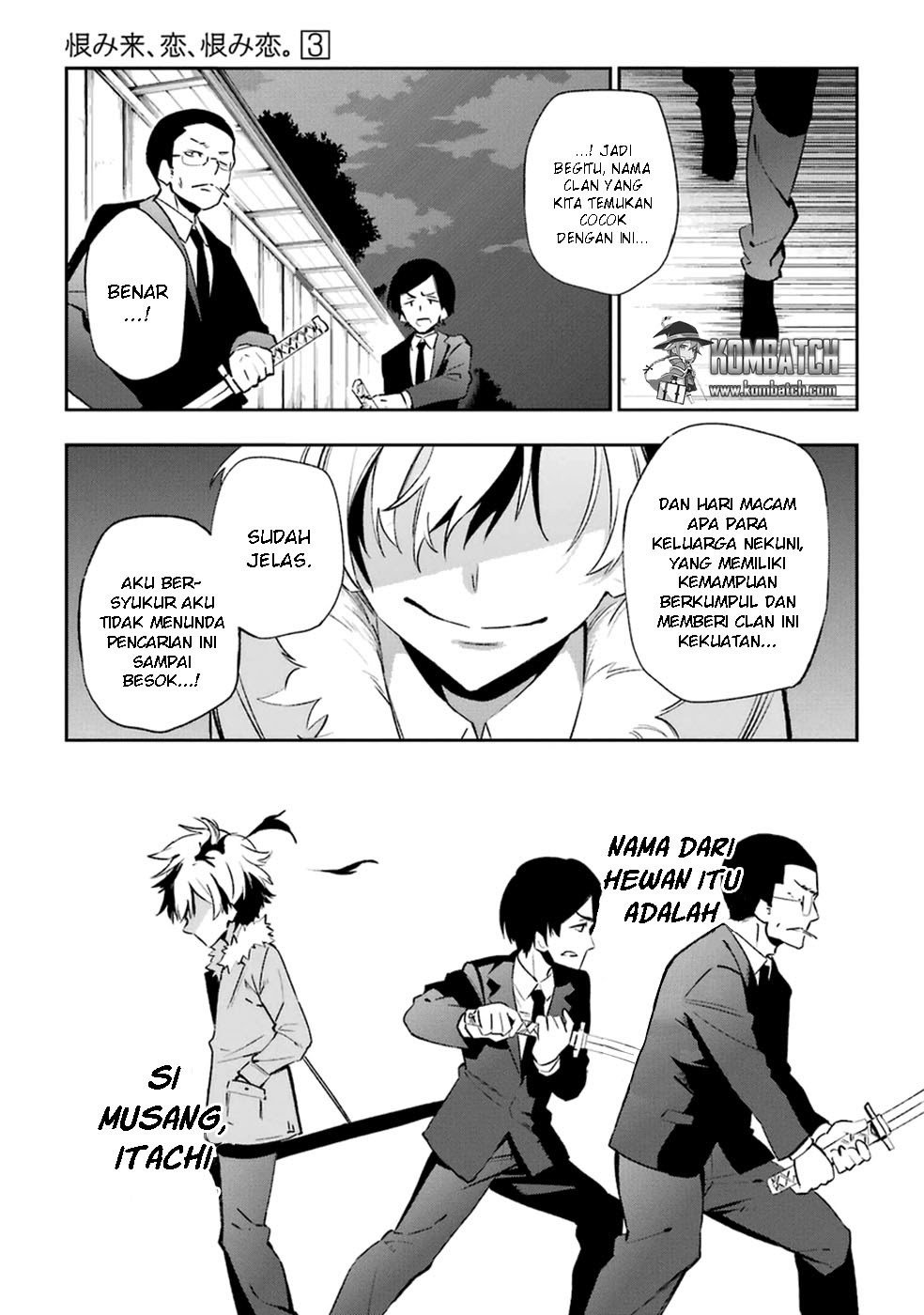 Urami Koi, Koi, Urami Koi. Chapter 14