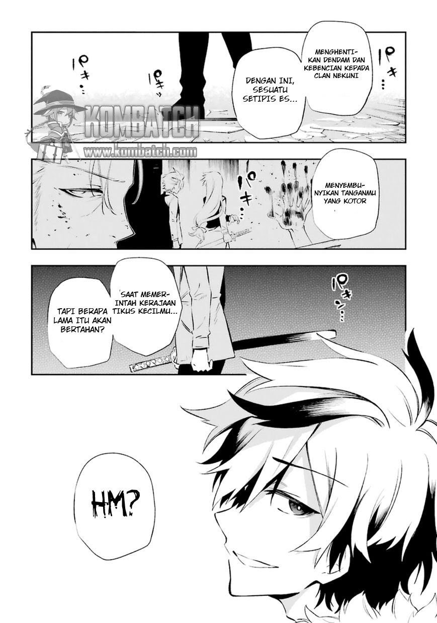 Urami Koi, Koi, Urami Koi. Chapter 15